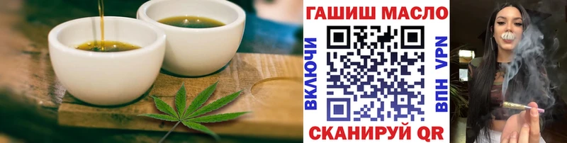 Еда ТГК марихуана Костерёво