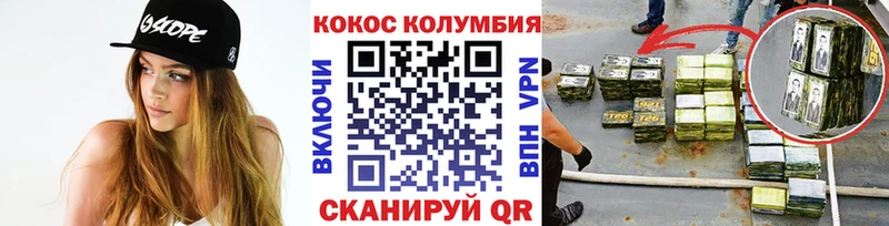 Кокаин 98%  блэк спрут ссылка  Костерёво 
