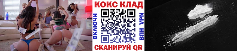 КОКАИН Колумбийский Костерёво