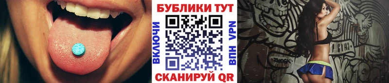 Экстази 280мг  даркнет сайт  Костерёво 