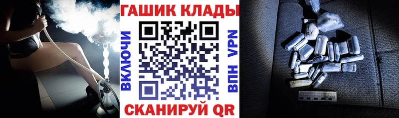 ГАШ VHQ  Костерёво 