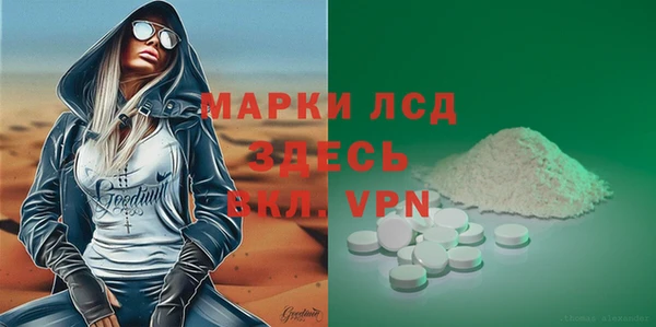 таблы Куйбышев