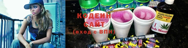 спиды Кулебаки