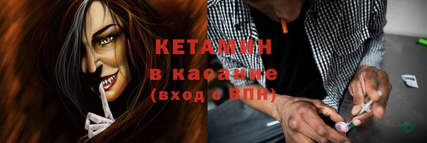 таблы Куйбышев