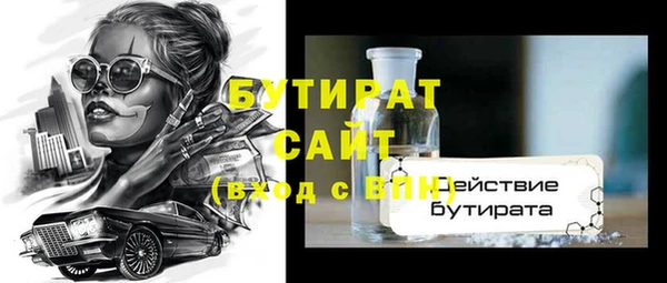 тгк Краснослободск