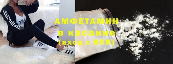 герыч Красноперекопск