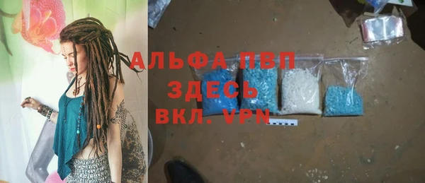 таблы Куйбышев