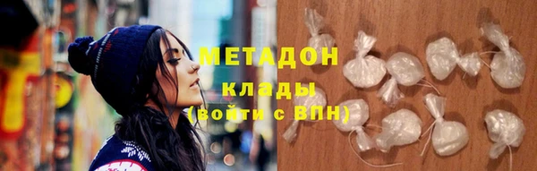 герыч Красноперекопск