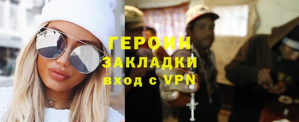 тгк Краснослободск