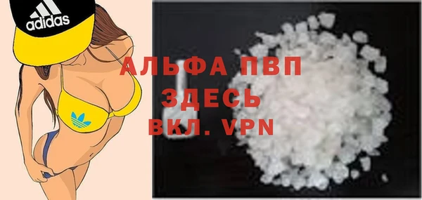 тгк Краснослободск