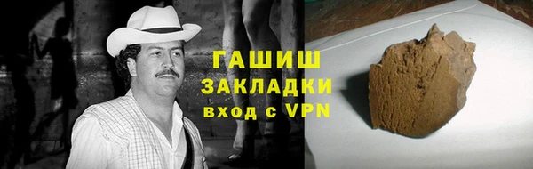герыч Лагань