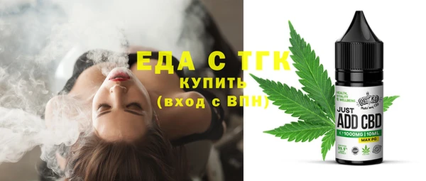 таблы Куйбышев