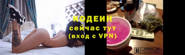 герыч Красноперекопск