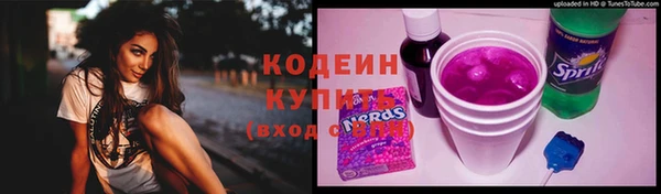 тгк Краснослободск