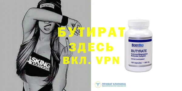 герыч Красноперекопск