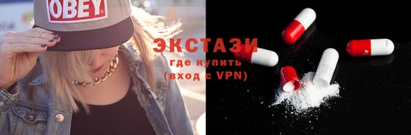 герыч Красноперекопск