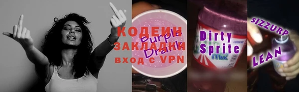 тгк Краснослободск