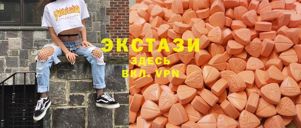 таблы Куйбышев