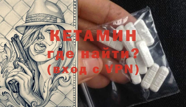 тгк Краснослободск