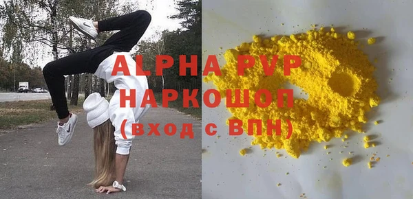 кокаин VHQ Ладушкин