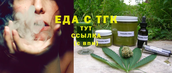 дистиллят марихуана Костерёво