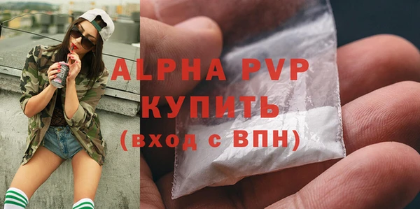 тгк Краснослободск