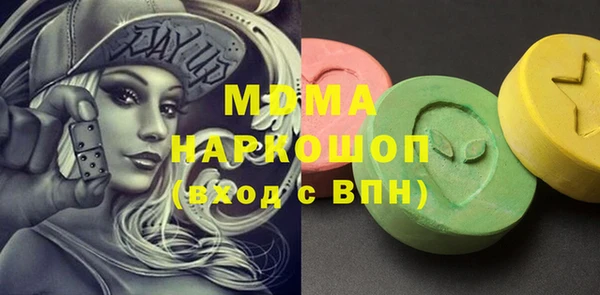 спиды Кулебаки