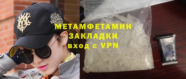 герыч Красноперекопск