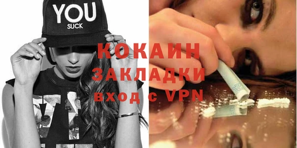 спиды Кулебаки