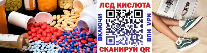 купить наркотики сайты  Костерёво  ЛСД экстази ecstasy 