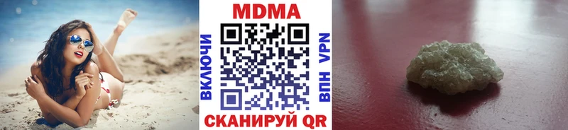 МДМА молли  Костерёво 