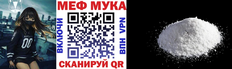 где продают наркотики  Костерёво  кракен ONION  Мефедрон мяу мяу 