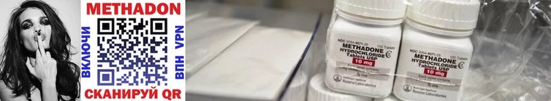 где найти   Костерёво  Метадон methadone 
