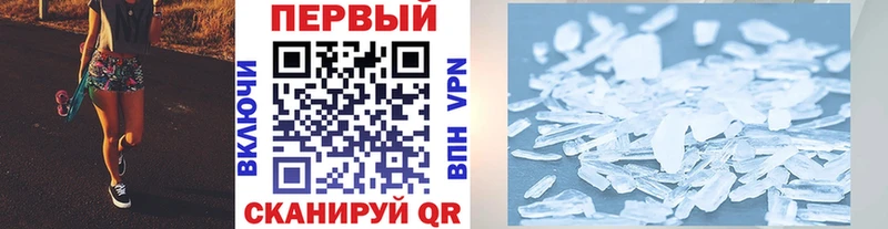 Метамфетамин Methamphetamine Костерёво