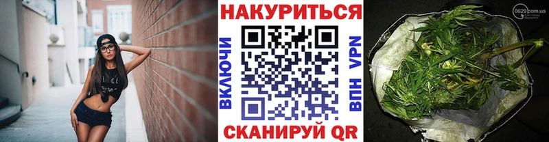 Бошки марихуана конопля  Костерёво 